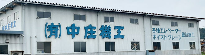 会社案内